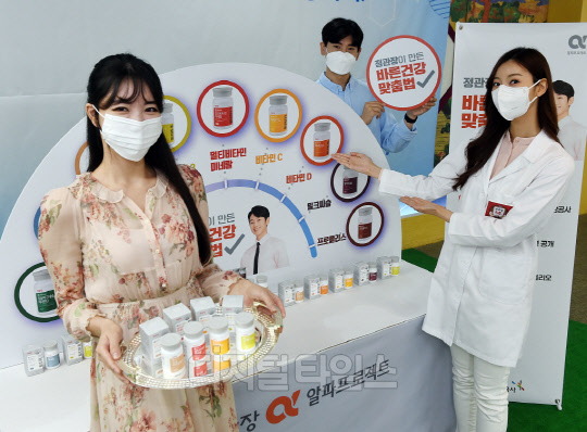 <사진제공=정관장>